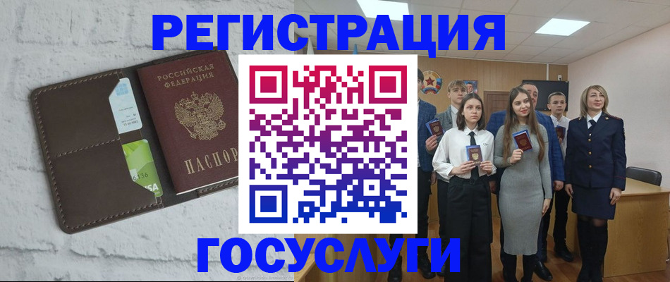 временная регистрация собственник в Абакане
